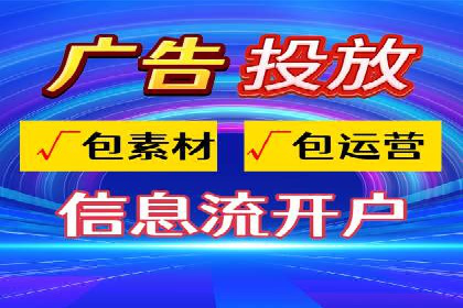 突破瓶颈：百度竞价代理助力企业拓展市场