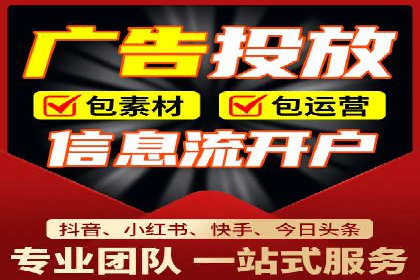 竞价端口开户教程详解